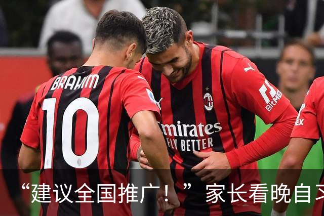 “建议全国推广！”家长看晚自习走红：再也不骂老师了！