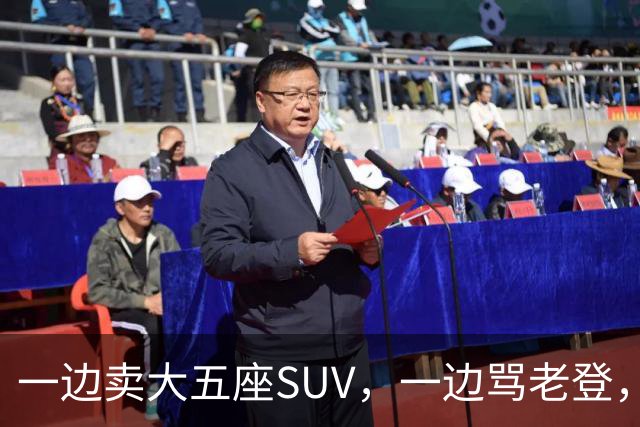 一边卖大五座SUV，一边骂老登，小鹏定位打架了