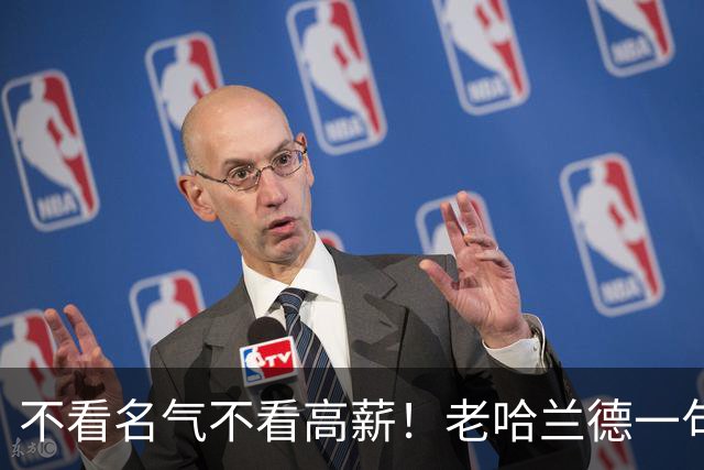 不看名气不看高薪！老哈兰德一句话，道出哈兰德转会最清醒逻辑