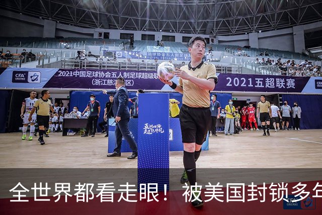 全世界都看走眼！被美国封锁多年的古巴，一口咬定中国才是真老大