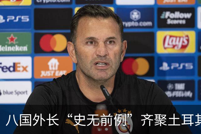 八国外长“史无前例”齐聚土耳其，反对对伊朗采取军事行动