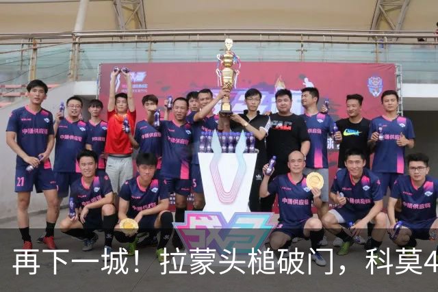 再下一城！拉蒙头槌破门，科莫4-0曼联