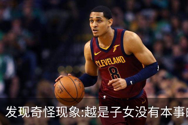 发现奇怪现象:越是子女没有本事的家庭，父母晚年生活反而越热闹