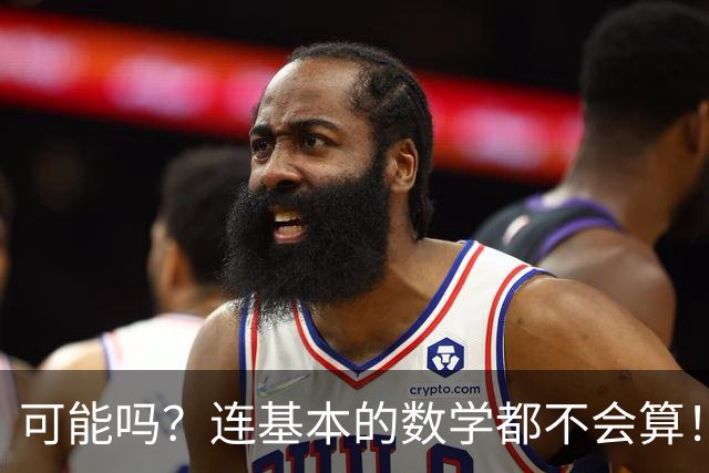 可能吗？连基本的数学都不会算！华人男子租车7天，竟被认定开了近3万公里，遭收4200美元