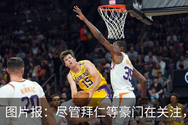 图片报：尽管拜仁等豪门在关注，17岁天才穆赫亚将与门兴续约