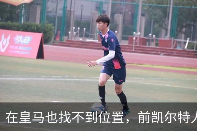 在皇马也找不到位置，前凯尔特人次轮秀或将转战立陶宛赛场？