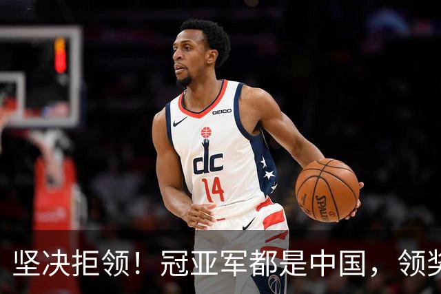 坚决拒领！冠亚军都是中国，领奖台却出现日本国旗，国乒两小将的举动太刚了