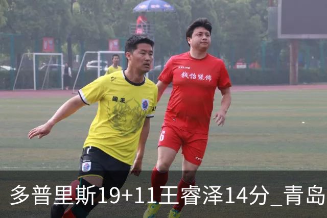 多普里斯19+11王睿泽14分 青岛终结广东4连胜