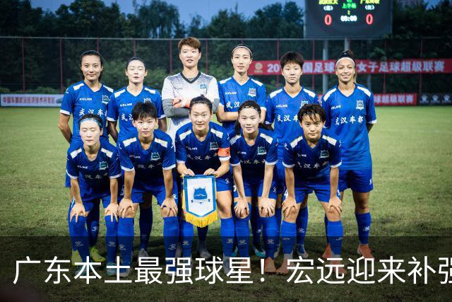 广东本土最强球星！宏远迎来补强机会，陈老板送出徐杰？