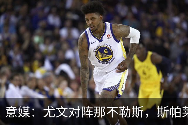 意媒：尤文对阵那不勒斯，斯帕莱蒂准备变阵3-5-1-1