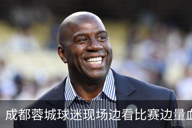 成都蓉城球迷现场边看比赛边量血压！输球后血压飙升倒下，被送往医院