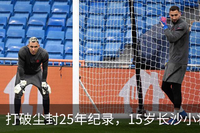 打破尘封25年纪录，15岁长沙小将胡芊翯闪耀水立方