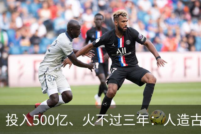 投入500亿、火不过三年：人造古镇为啥集体哑火了？