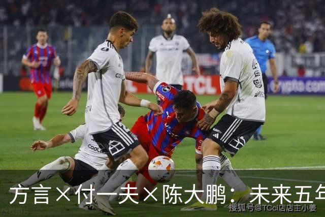 方言×付一夫×陈大鹏：未来五年，哪些变化将影响我们的财富决策？ | 直播预告