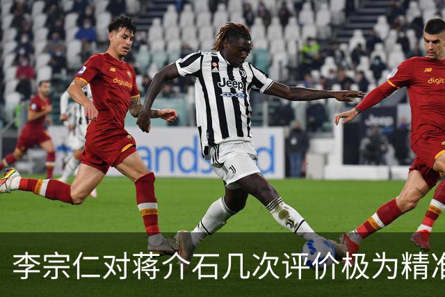 李宗仁对蒋介石几次评价极为精准，张学良感叹：这就是百分之百的蒋！