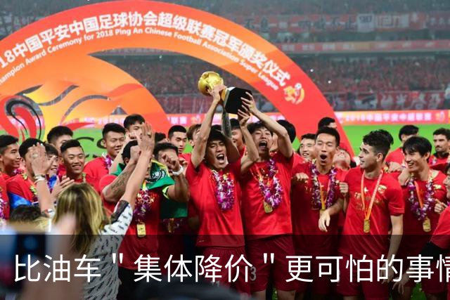 比油车＂集体降价＂更可怕的事情是：经销商都开始加速叛变了！