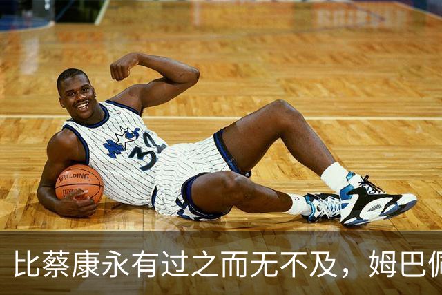 比蔡康永有过之而无不及，姆巴佩自毁长城，将迎来最高等级封禁