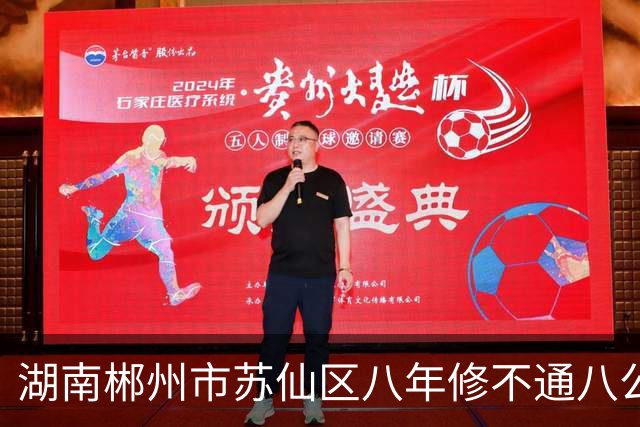 湖南郴州市苏仙区八年修不通八公里路区政府耍赖拖欠工程款 ！