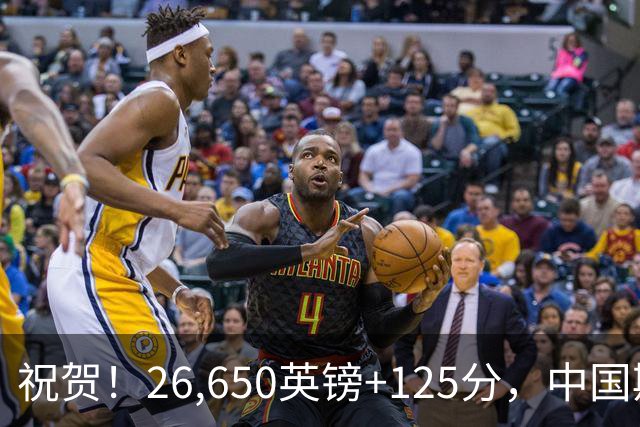 祝贺！26,650英镑+125分，中国斯诺克创造历史：把斯诺克男女世界前二全锁死在中国人手里，台联恭喜4人