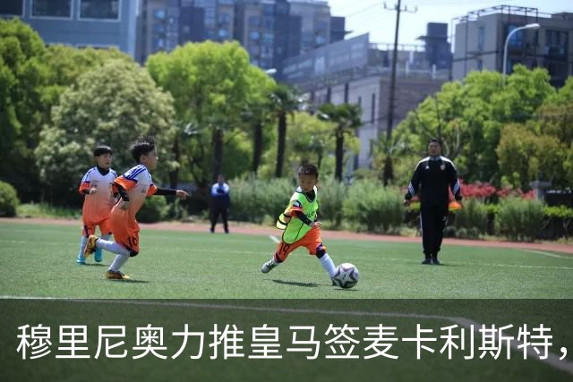 穆里尼奥力推皇马签麦卡利斯特，利物浦合同成最大障碍