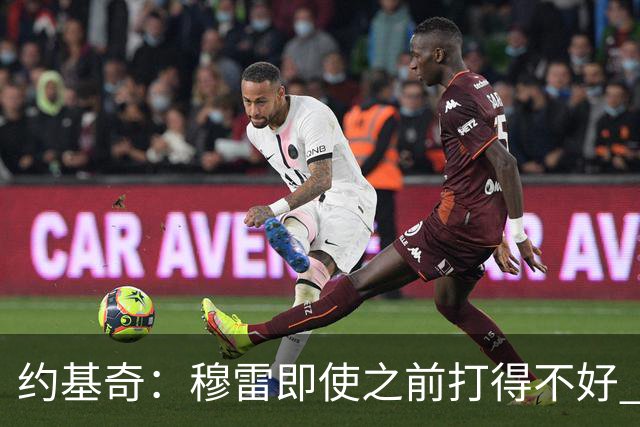 约基奇：穆雷即使之前打得不好 也有可能在投进一球后彻底爆发