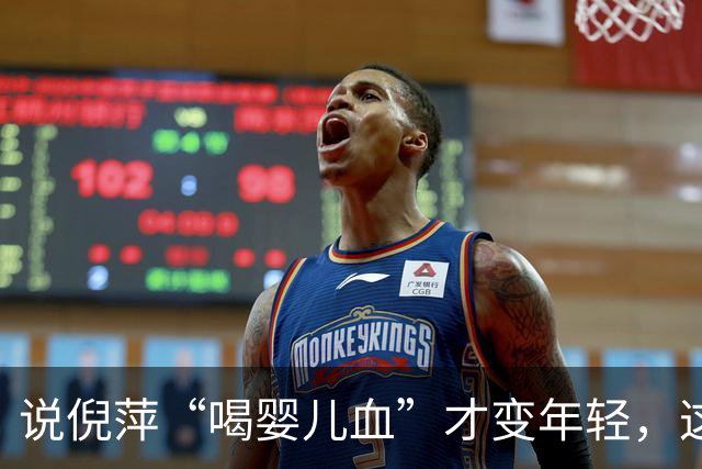 说倪萍“喝婴儿血”才变年轻，这话编得离谱，法律上算什么事？