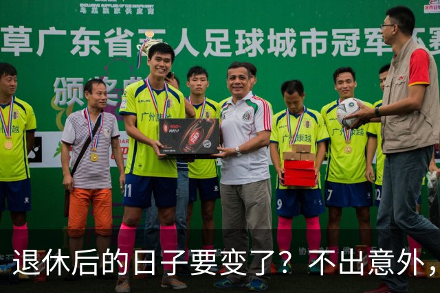 退休后的日子要变了？不出意外，2026年起中国养老将迎来3大变化