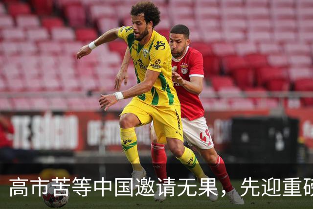 高市苦等中国邀请无果，先迎重磅暴击，倒闭潮来袭，中方早划明路