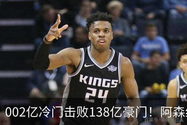 002亿冷门击败138亿豪门！阿森纳4-6不敌英乙队，无缘英联杯八强